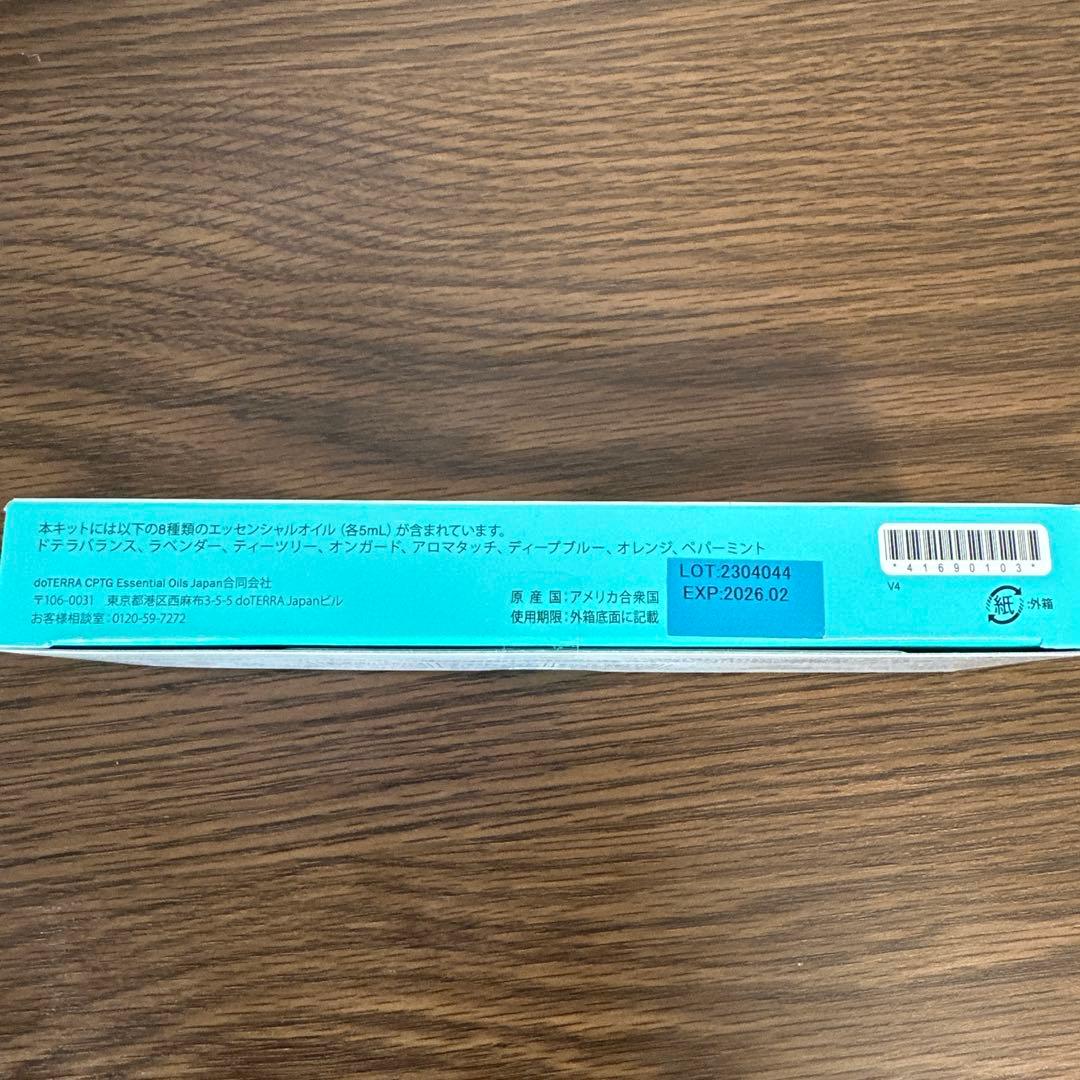 doTERRAaromatouchTECHNIQUE8本セット【週末お値下中】