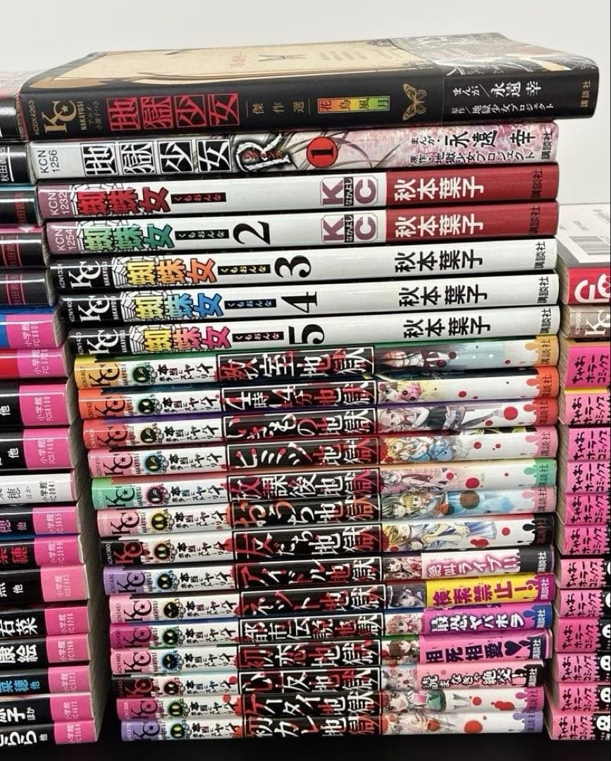 小学生以上向け　少女向け　ホラー漫画・小説　大量セット