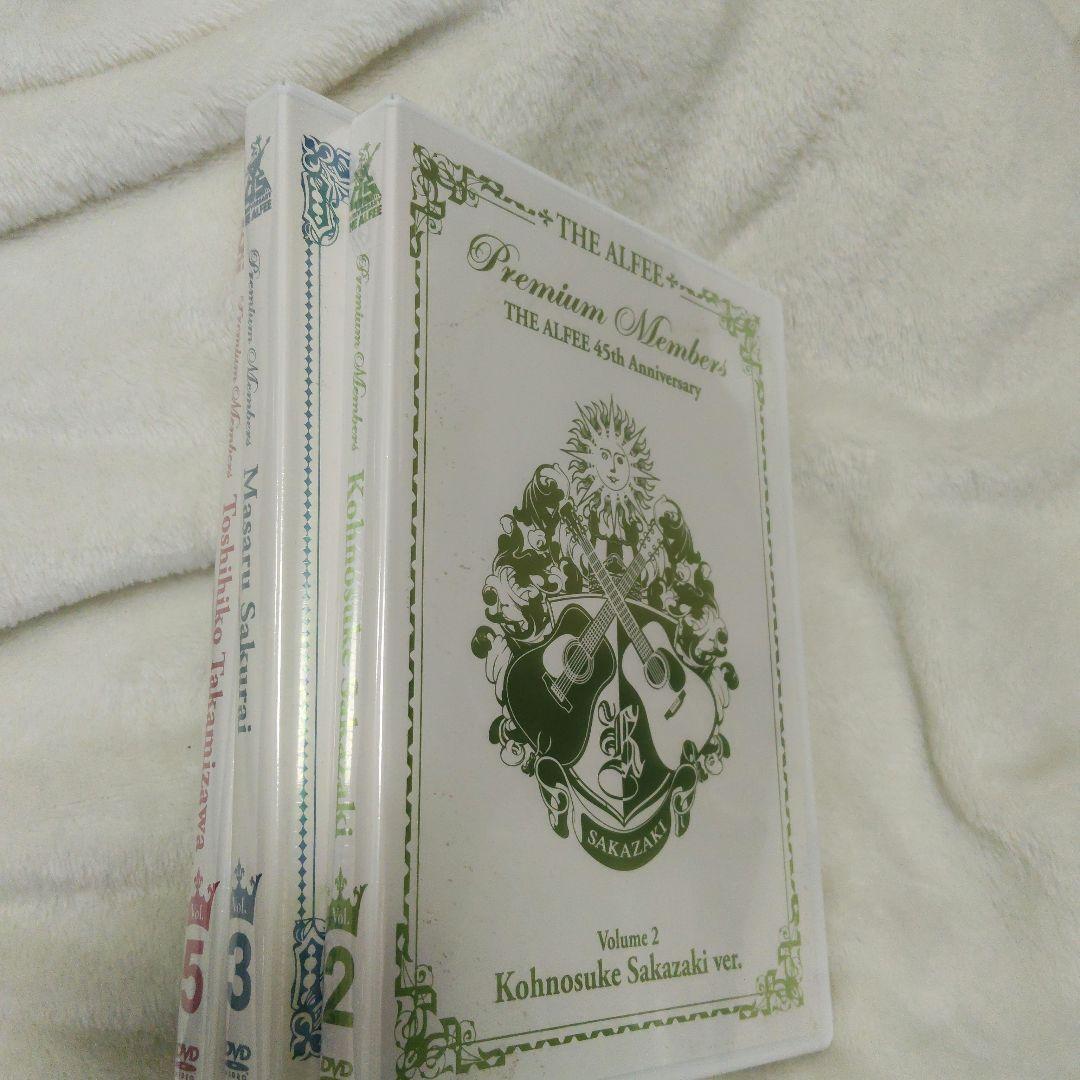 THE ALFEE プレミアムメンバーズ DVD セットvolume2.3.5