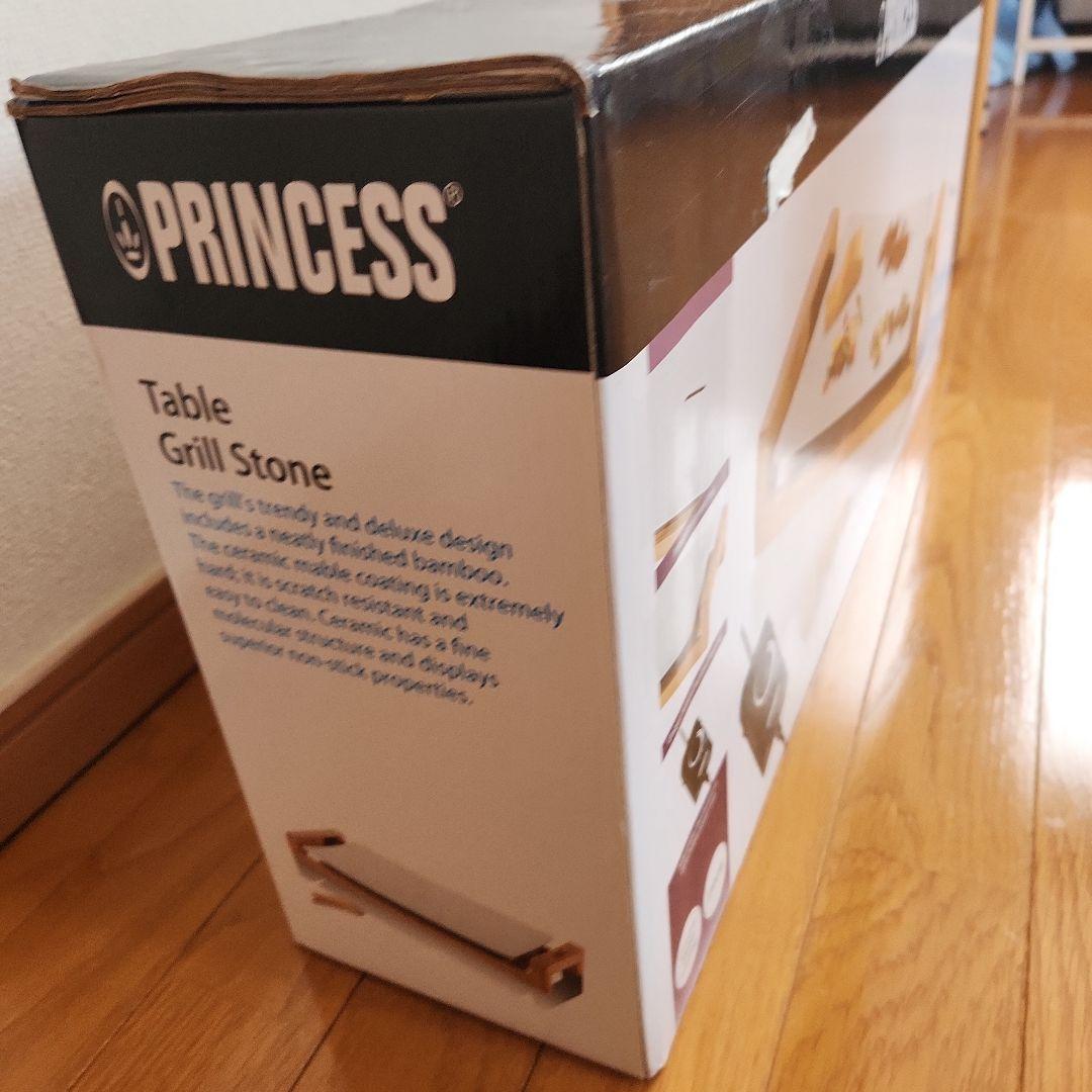 キッチン家電 PRINCESS Table Grill Stone 1300W