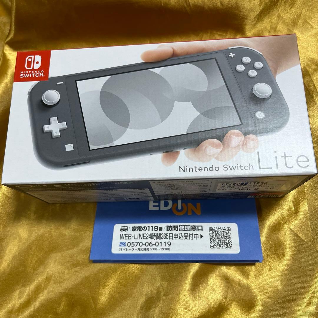 Nintendo Switch Liteグレー　ニンテンドースイッチライト 新品