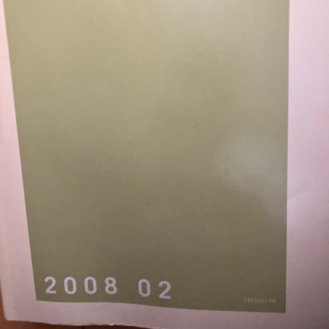 津島市 2009