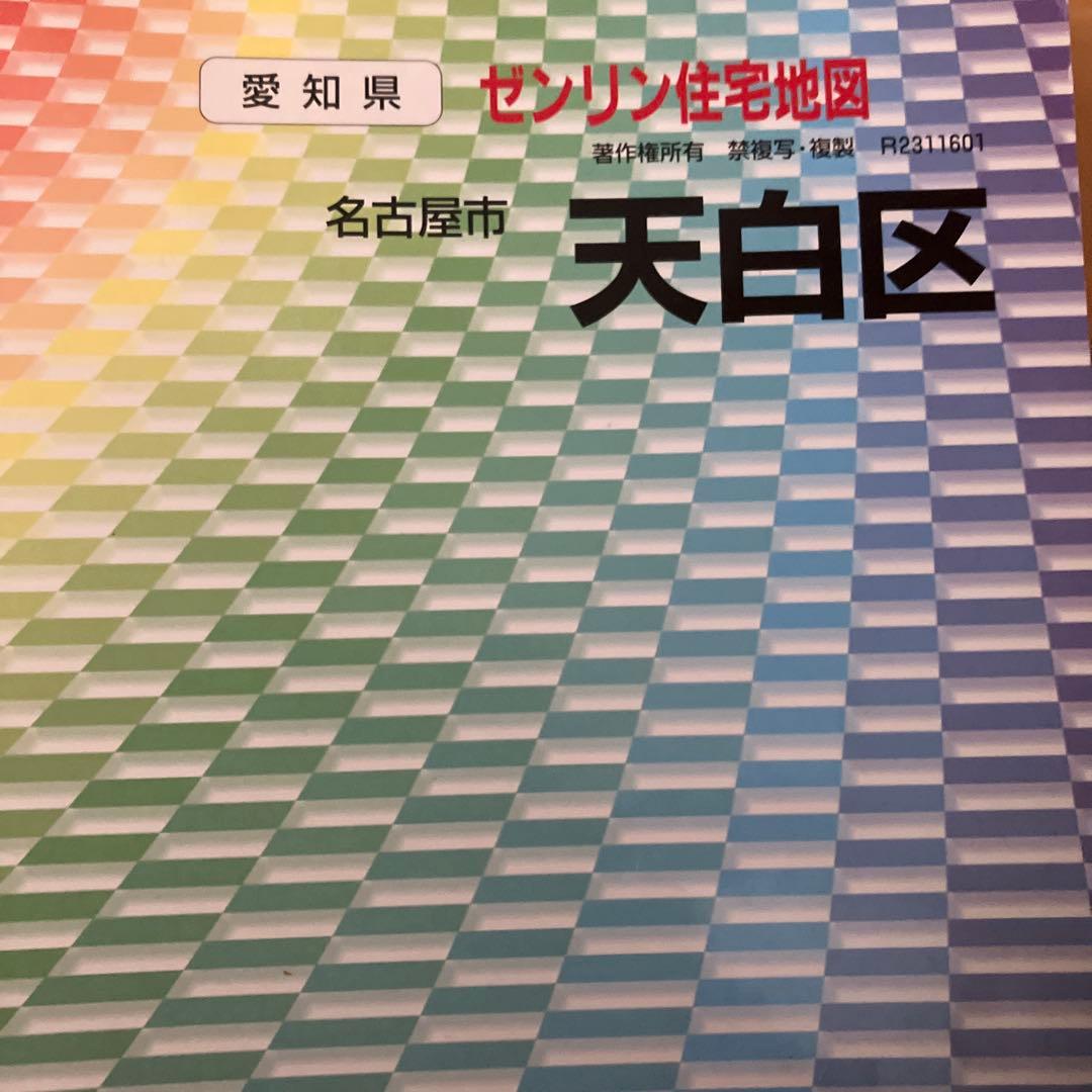 津島市 2009