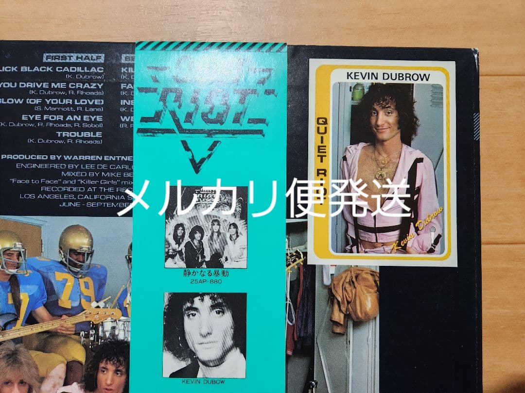 クワイエット・ライオット 1978年帯付LP見本盤レコード　暴動に明日はない