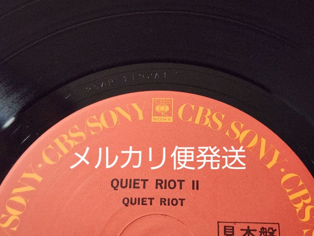 クワイエット・ライオット 1978年帯付LP見本盤レコード　暴動に明日はない