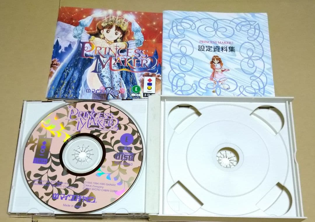 【帯&ハガキ付き付属品完品】プリンセスメーカー2 3DOリアル