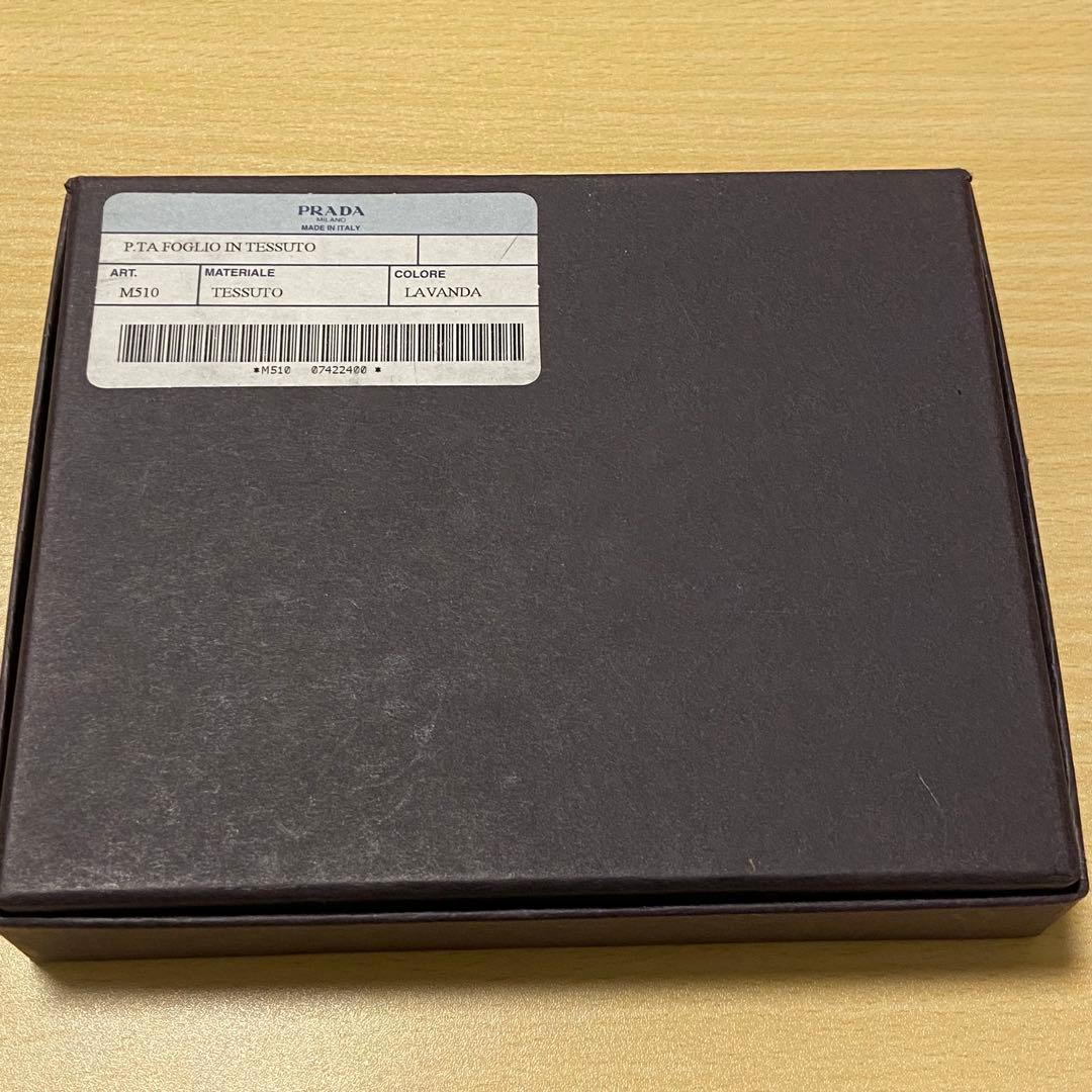 PRADA プラダ 三角ロゴ 折り財布 M510 TESSUTO LAVANDA