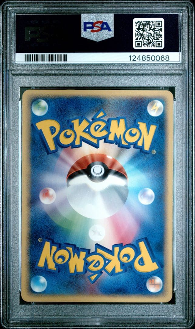 R団のソーナンス ★ 拡張パック ロケット団の逆襲 065/084 PSA10