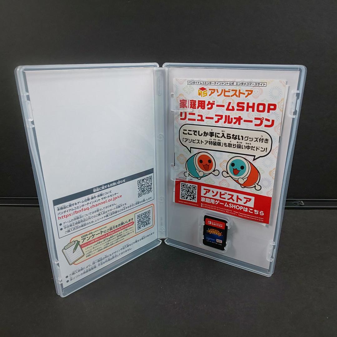 中古 任天堂 SWITCH ゲームソフト 5点 まとめ売りセット