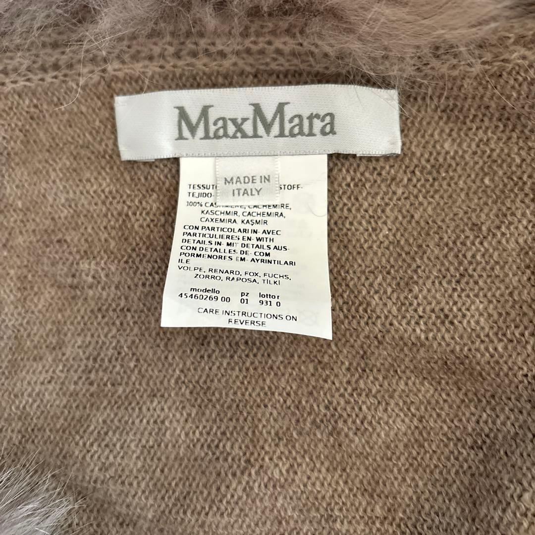 Max Mara☆ピュアカシミヤ100%フォックスファートリムストール