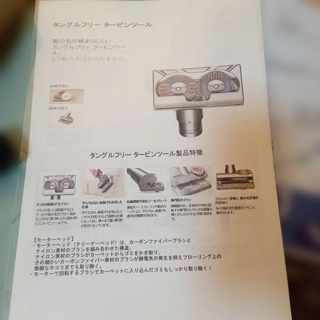 【専用】ダイソン　DC48 掃除機　キャニスター　クリーナー