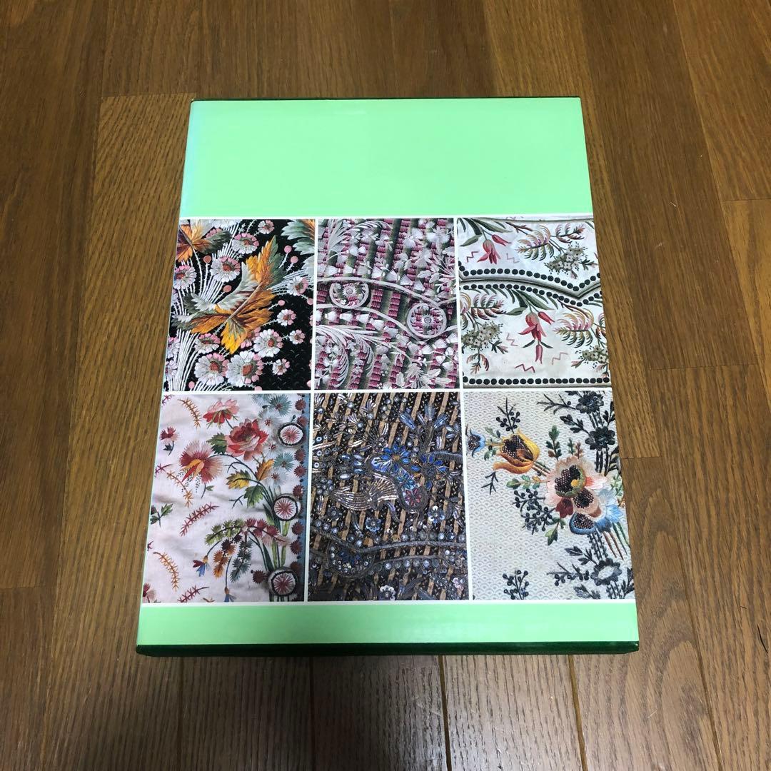 大型本 フランスの衣装と刺繍 絶版 画集 アート 服飾