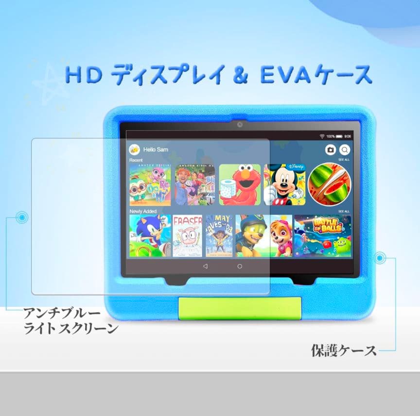 Android 13 wifiモデル キッズタブレット10.1インチ