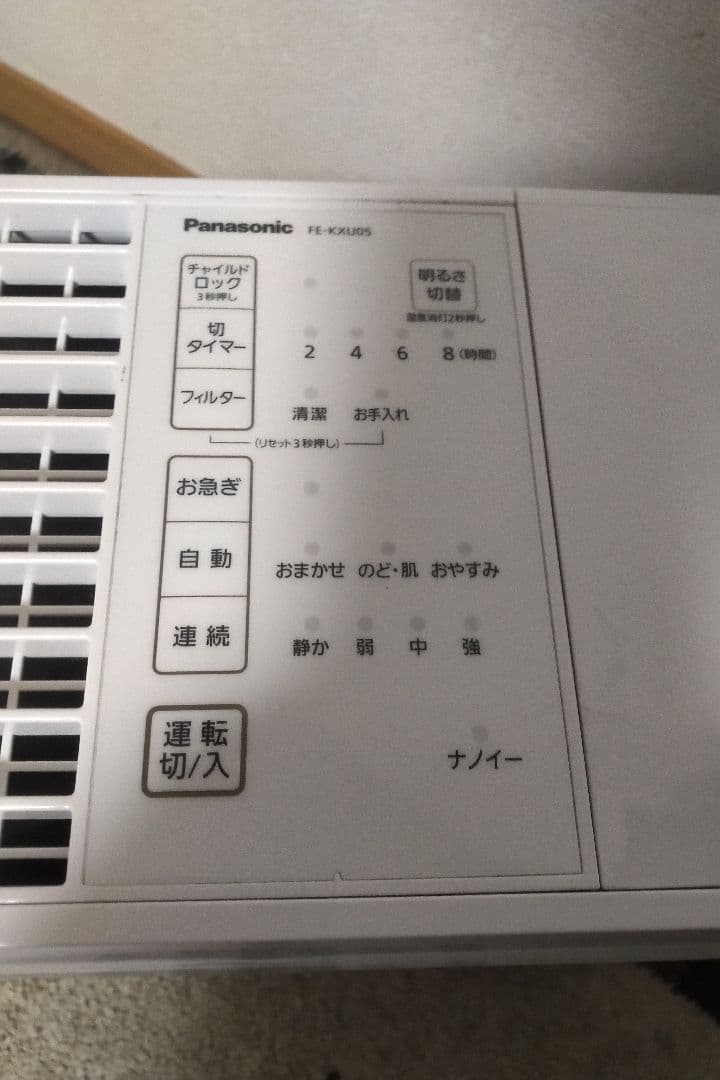 Panasonic 気化式加湿器　ナノイー搭載FE-KXU05 ~14畳