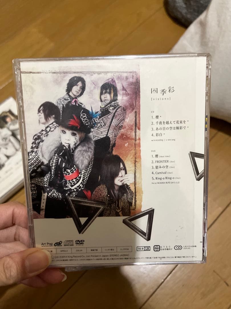 NOGOD 新興宗教楽団NoGoD CD DVD グッズ　アー写　V系