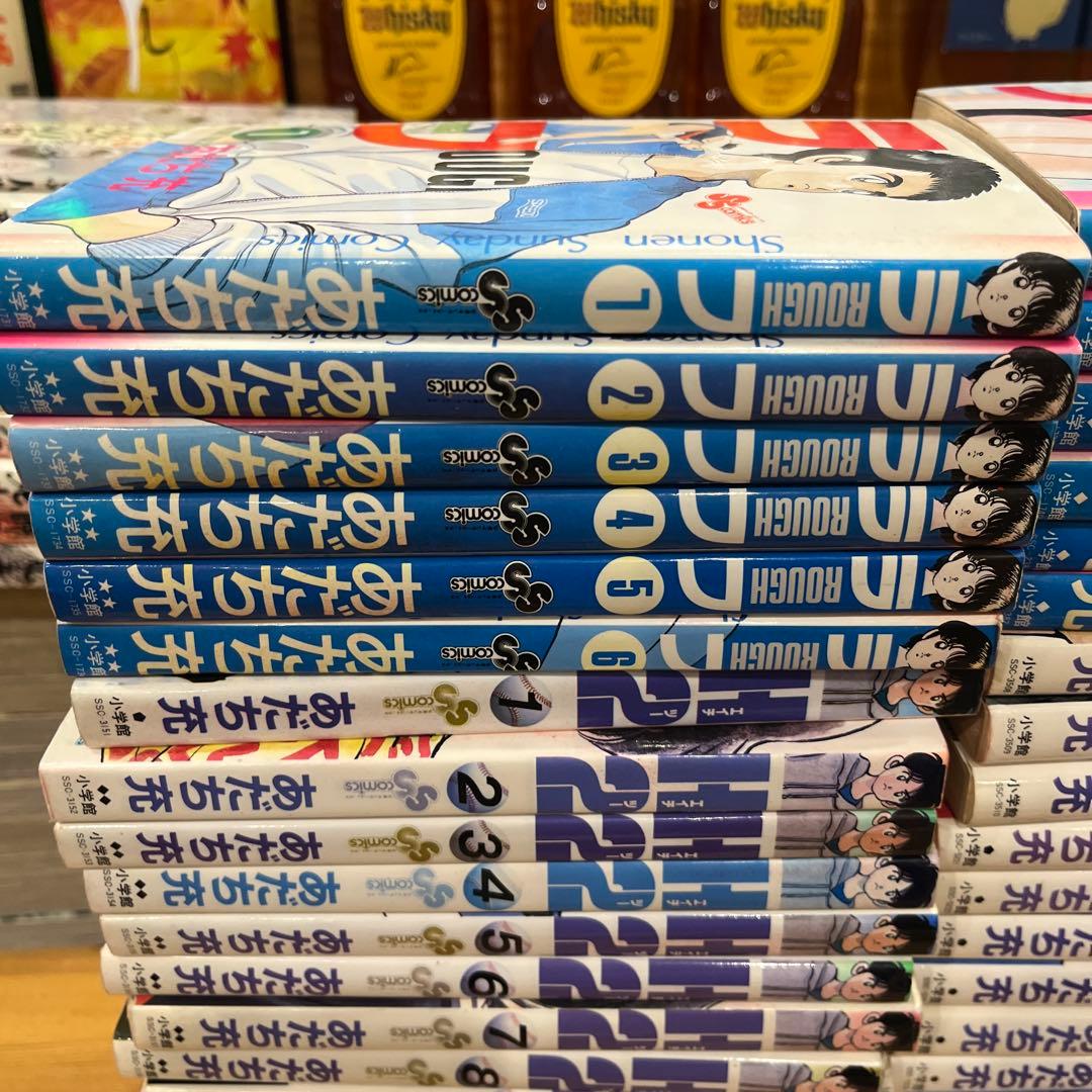 タッチ全26冊、H2全34冊.ラフ全12冊
