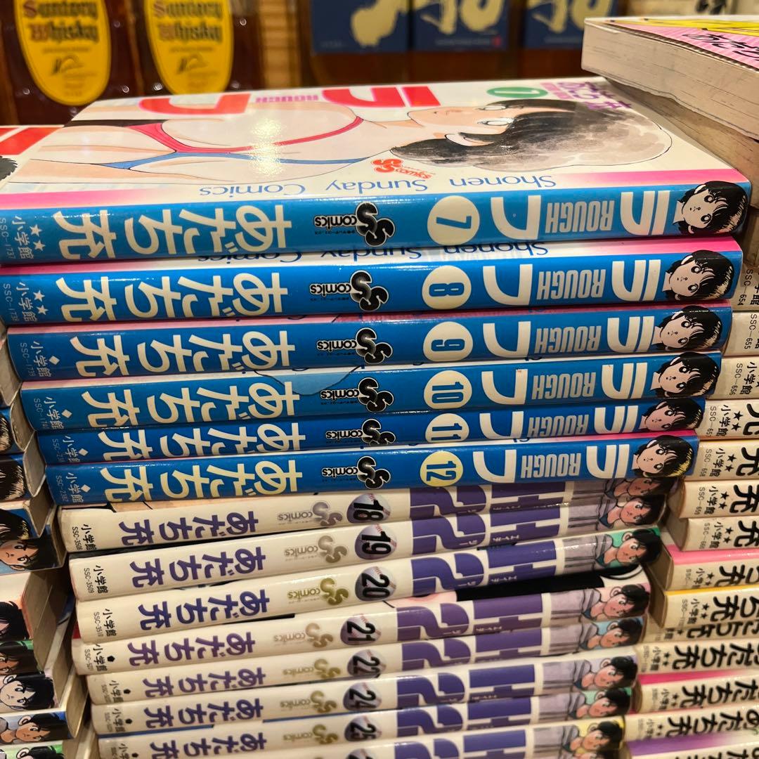 タッチ全26冊、H2全34冊.ラフ全12冊