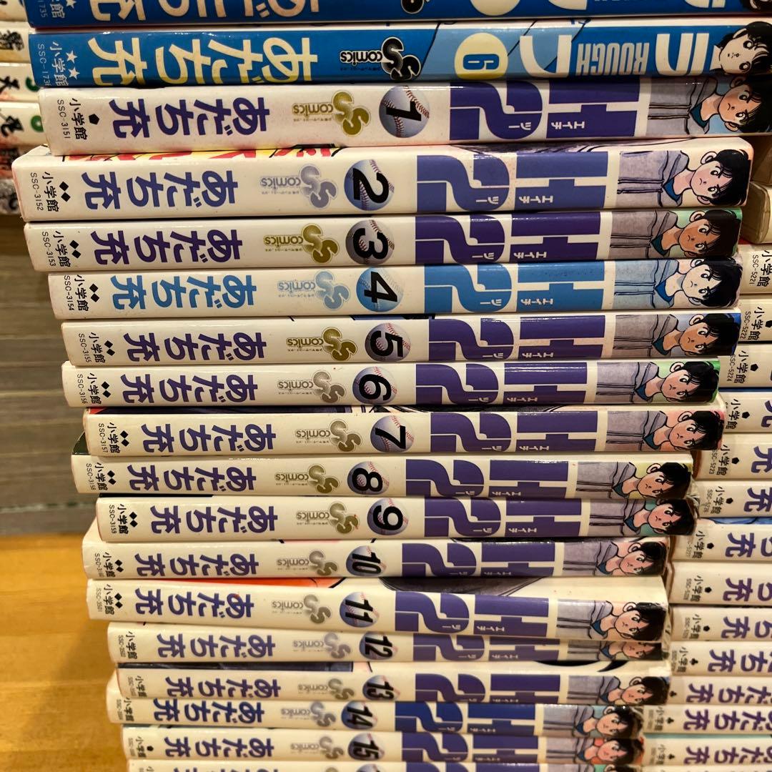 タッチ全26冊、H2全34冊.ラフ全12冊