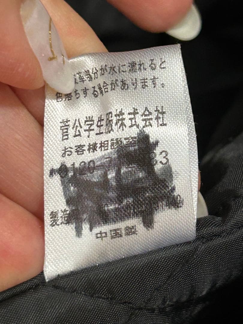 カンコー学生服 2WAYダッフルコート 男女兼用 裏キルト フード着脱 L 黒