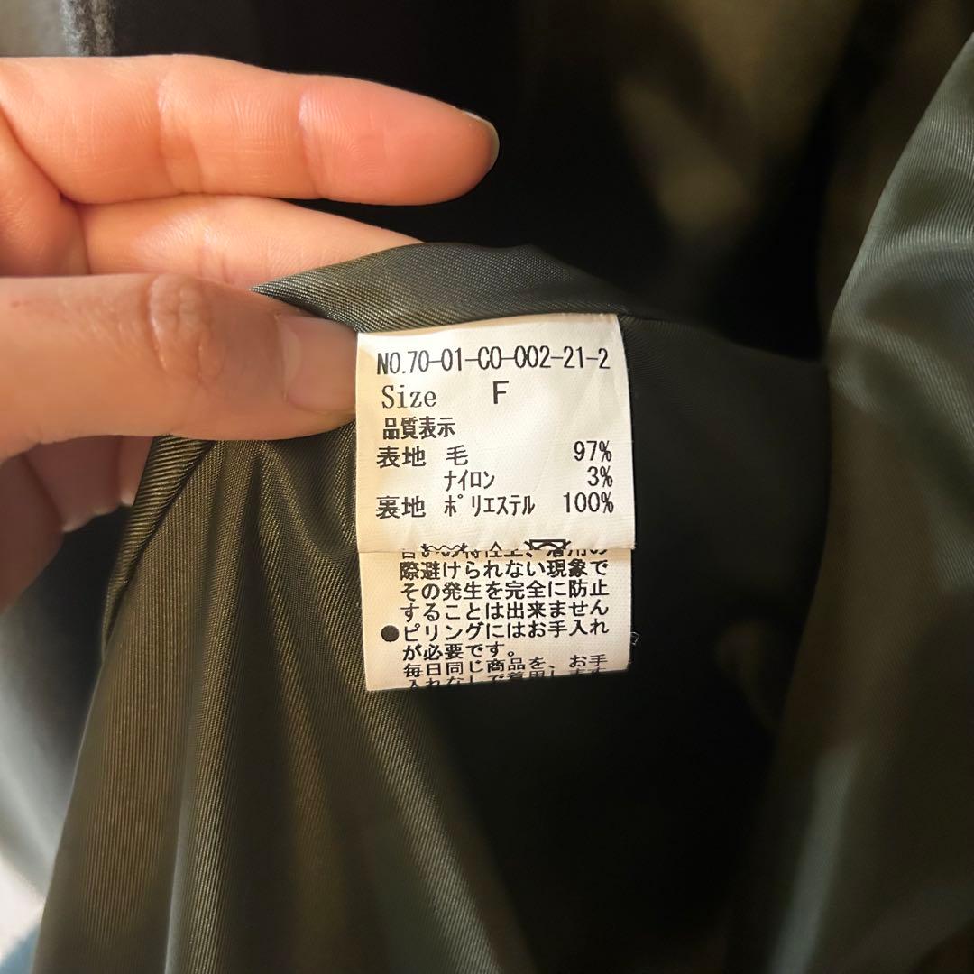 fig London エアリアルパイル Phebe CO グリーン