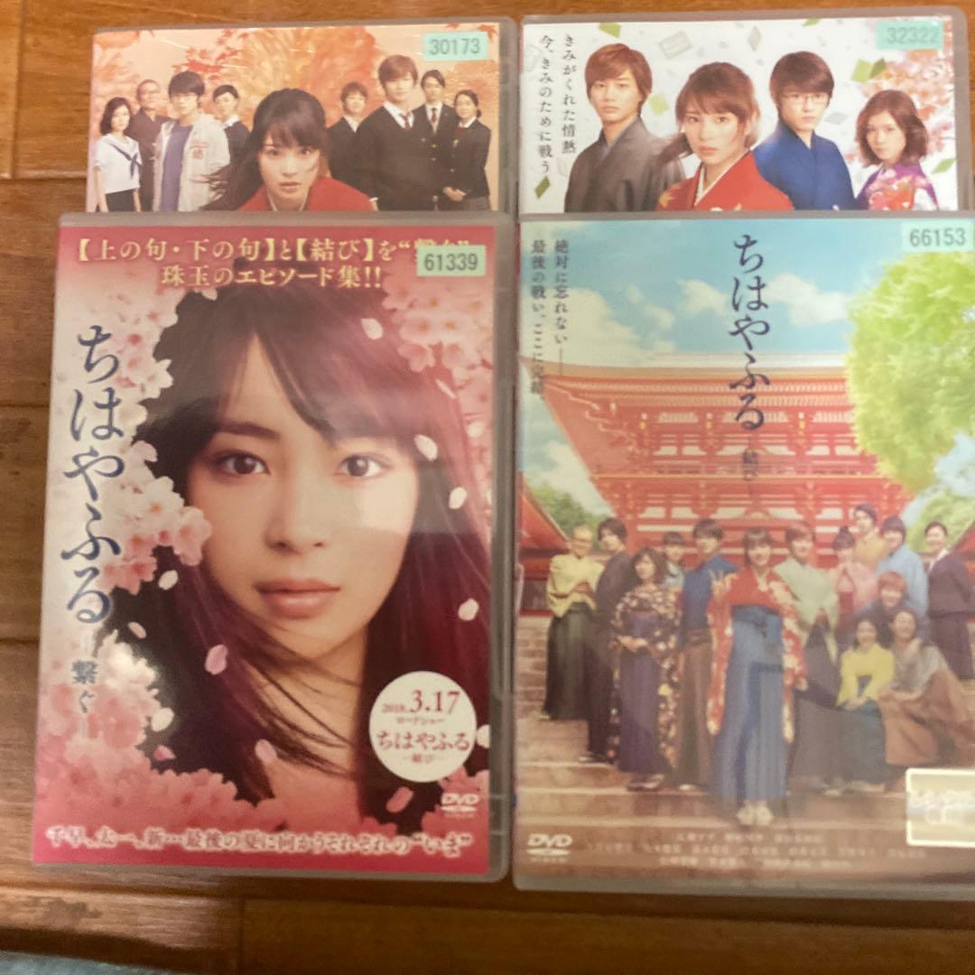 ちはやふる　3巻+dTV 1巻　DVD