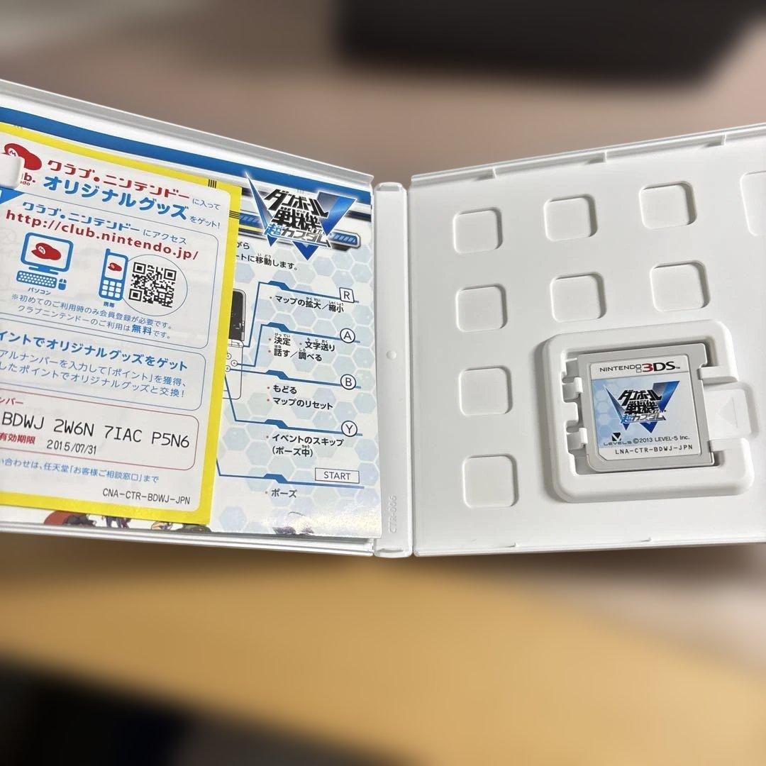 ダンボール戦機　3ds カセット