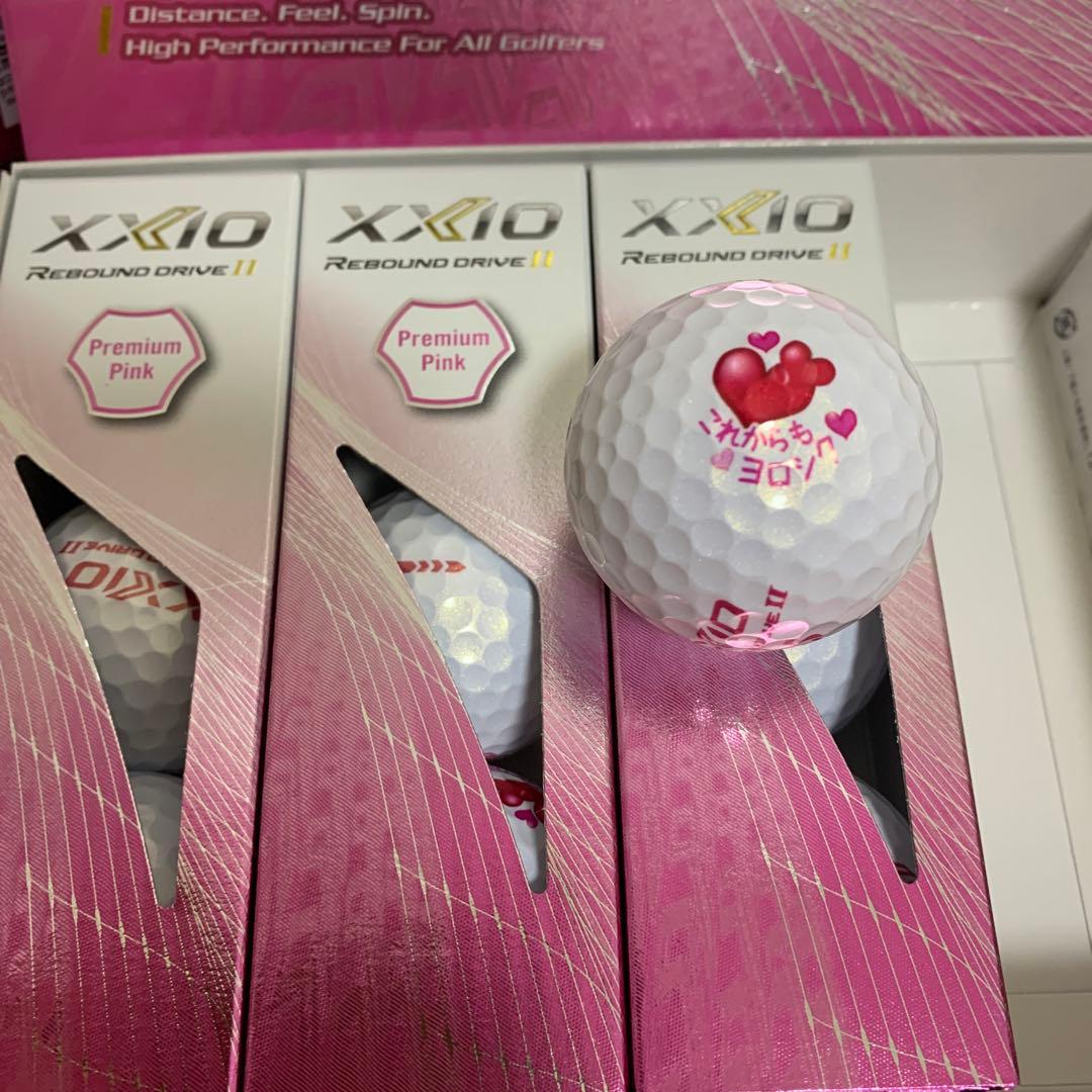 XXIO Rebound Drive II ゴルフボール 21個