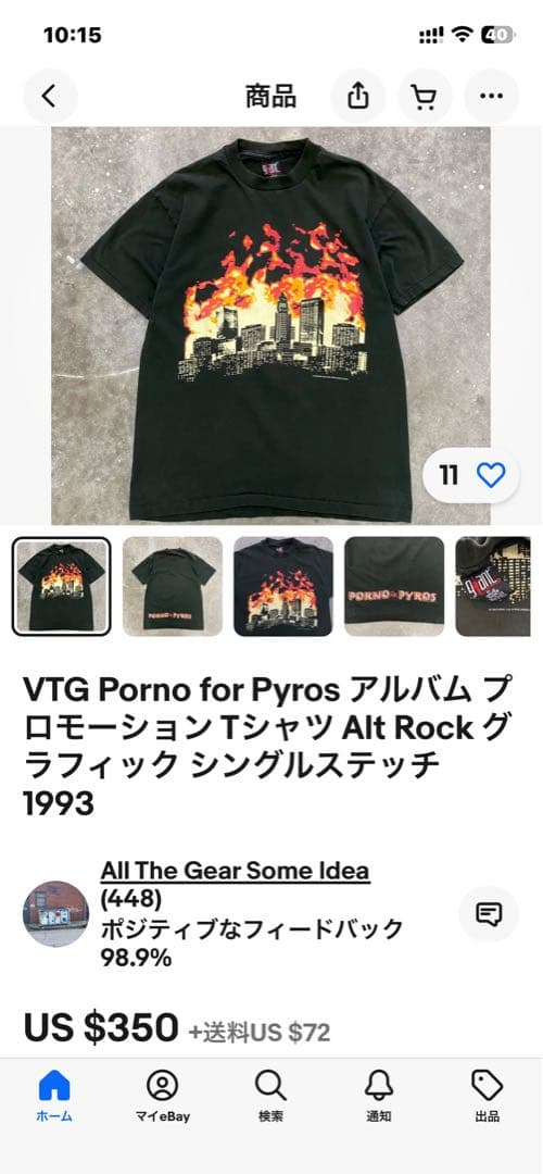 が*ん様 90's Porno For Pyros バンドTシャツフェード　vi