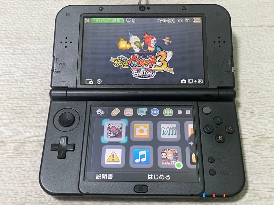 ニンテンドー3DS/DSソフトまとめ売り 3本 妖怪ウォッチ3 スキヤキ 赤猫団