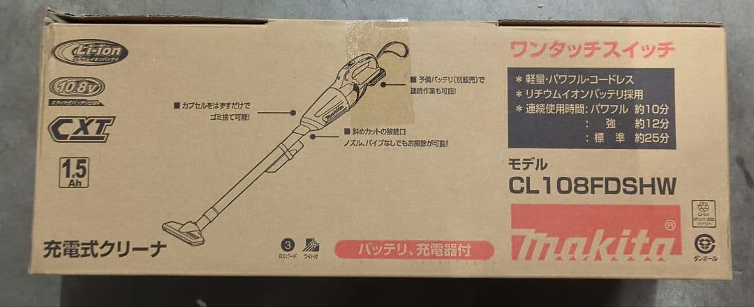 マキタ コードレス掃除機CL108 カプセル式 標準25分稼働