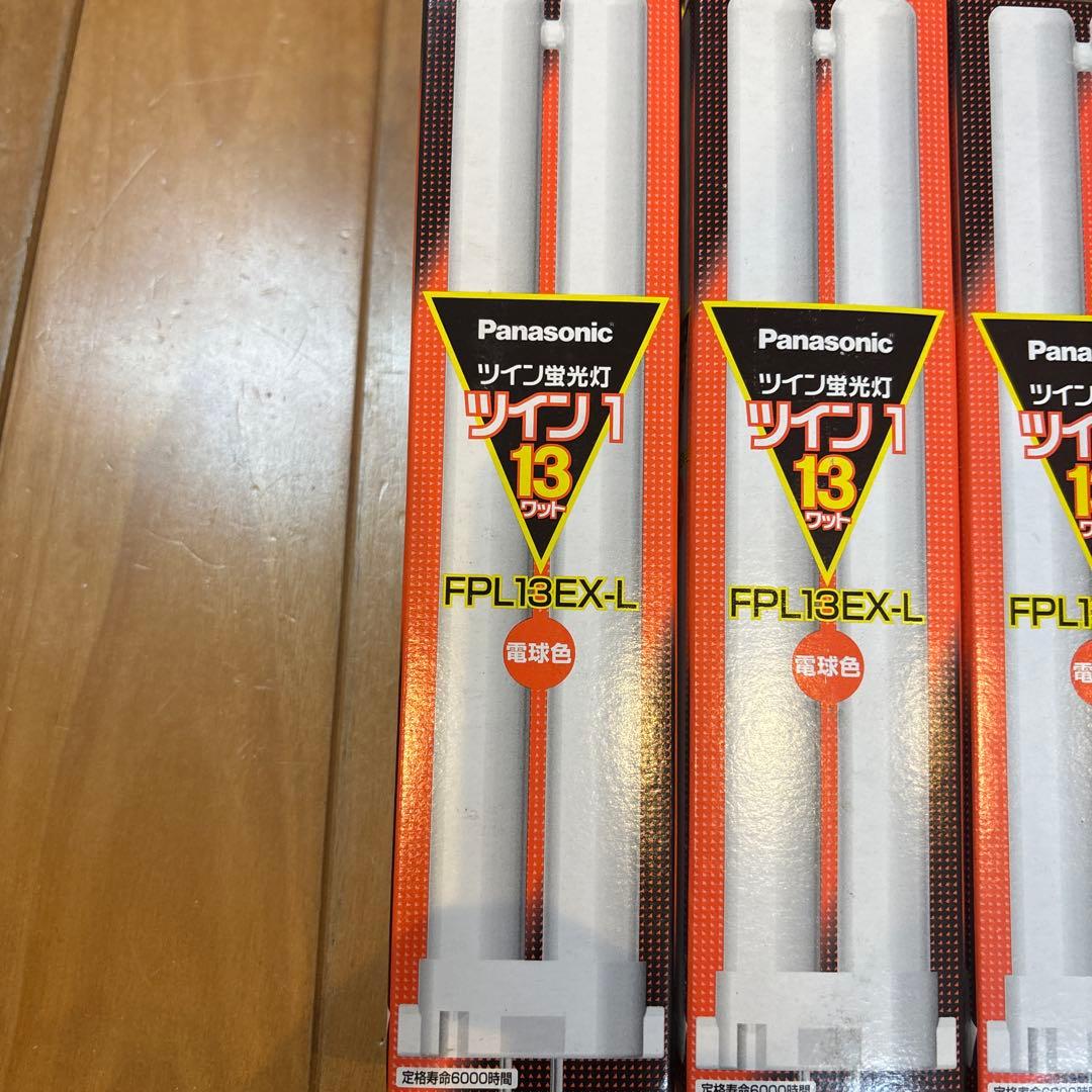 Panasonic FPL13EX-L 13W 蛍光灯 10本セット