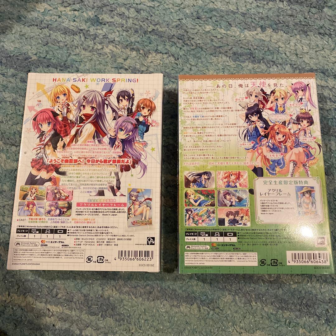 Switch 花咲　フローラル　限定版セット　サガプラネット