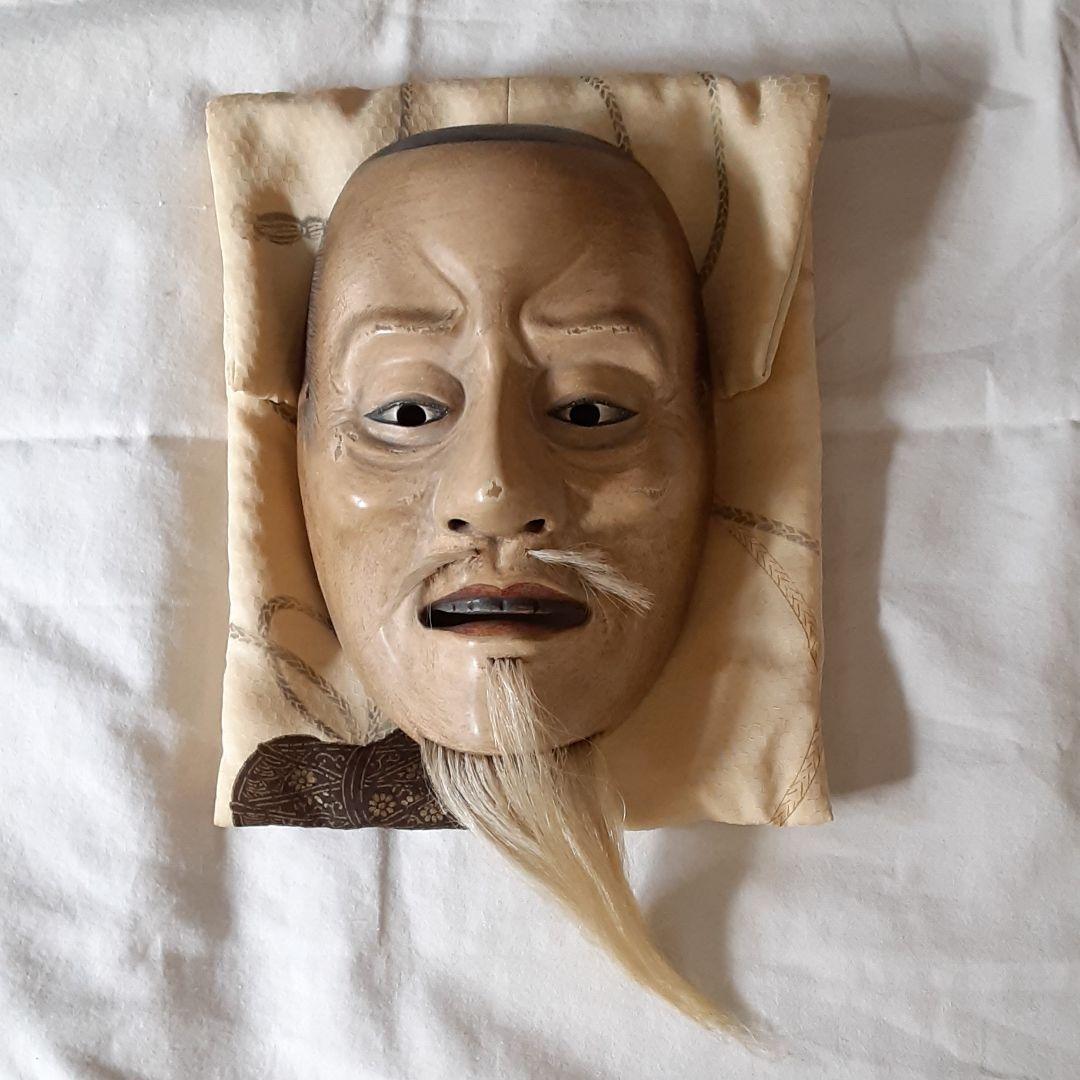 能面師高津紘一作　創作面