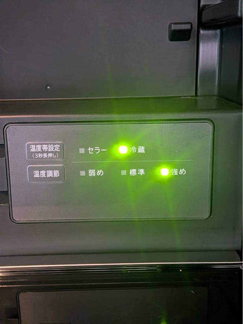 HITACHI 日立 Chiiil R-MR7S T 右開き　ノルディック