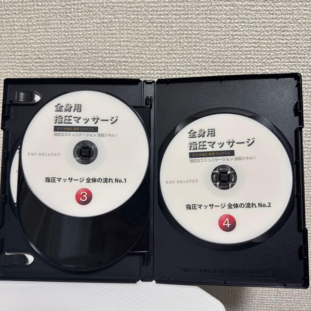世界の指圧師KEN！DVDフルセット！
