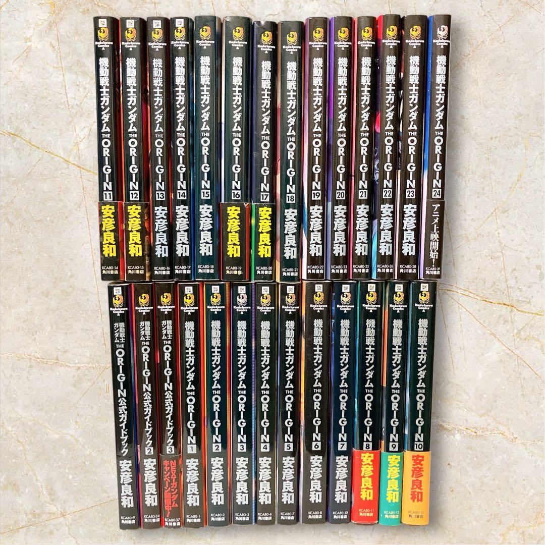 機動戦士ガンダムORIGIN 1〜24巻 公式ガイドブック1〜3巻 27冊 初版