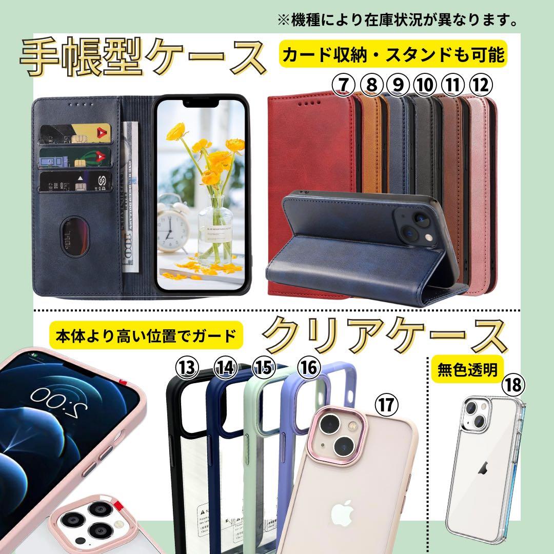 A iPhone 13 128 GB SIMフリー ブルー 本体