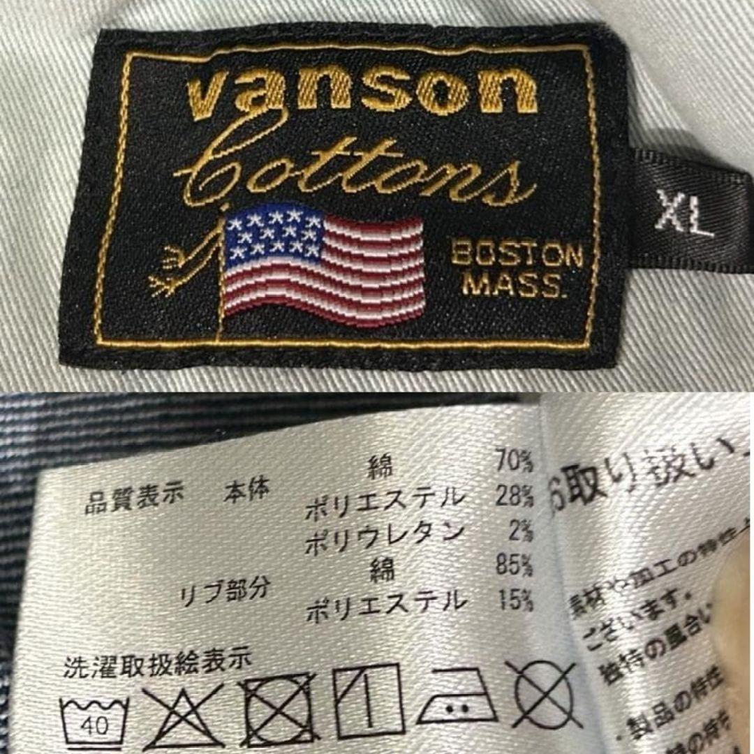 M*a様 VANSON×ベティーちゃん ロゴ 刺繍 デニムロングスカート XL
