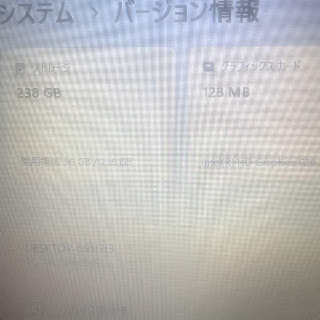 NEC VersaPro Win11 Pro i3-7020U 高速SSD