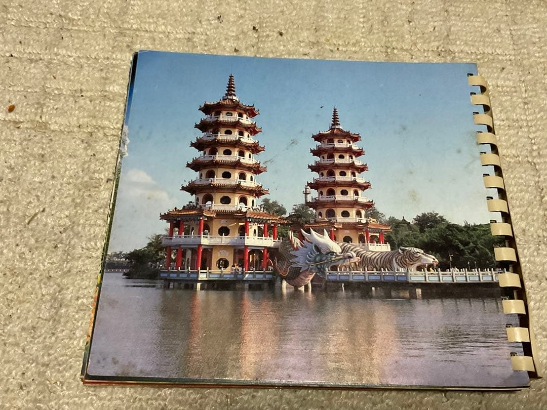 THE BEAUTIFUL 台湾風光／台湾ガイドブック。【発行年月日不詳】。