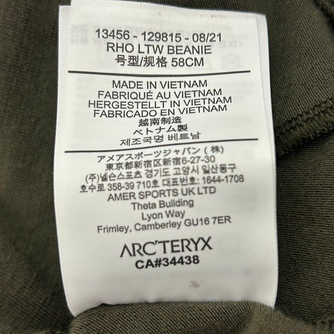美品✨ ARC'TERYX ロートーク ビーニー ヘッドギア