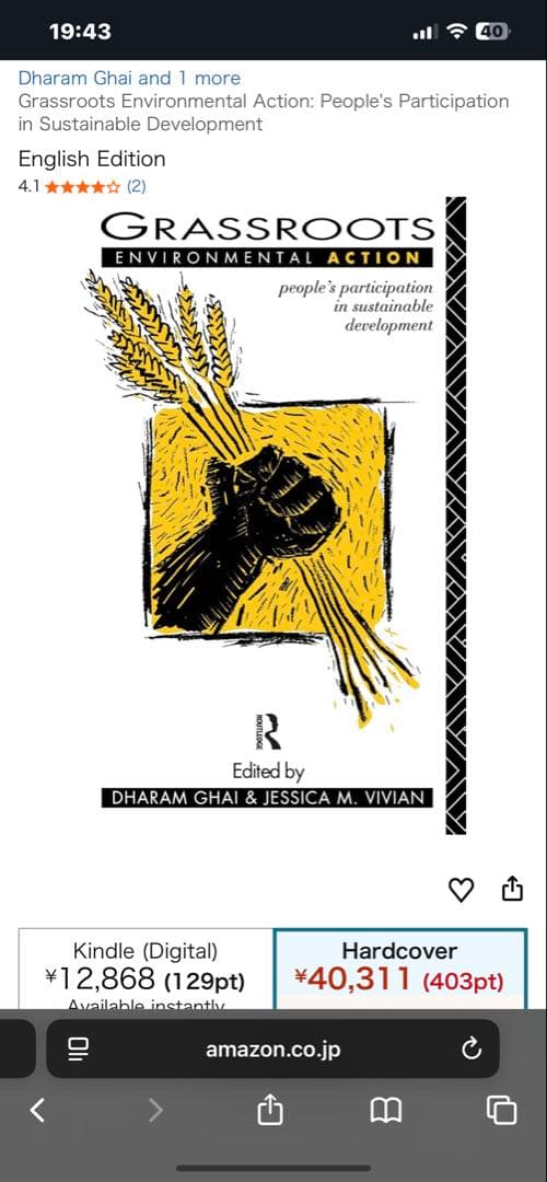 洋書 Grassroots Environmental Action