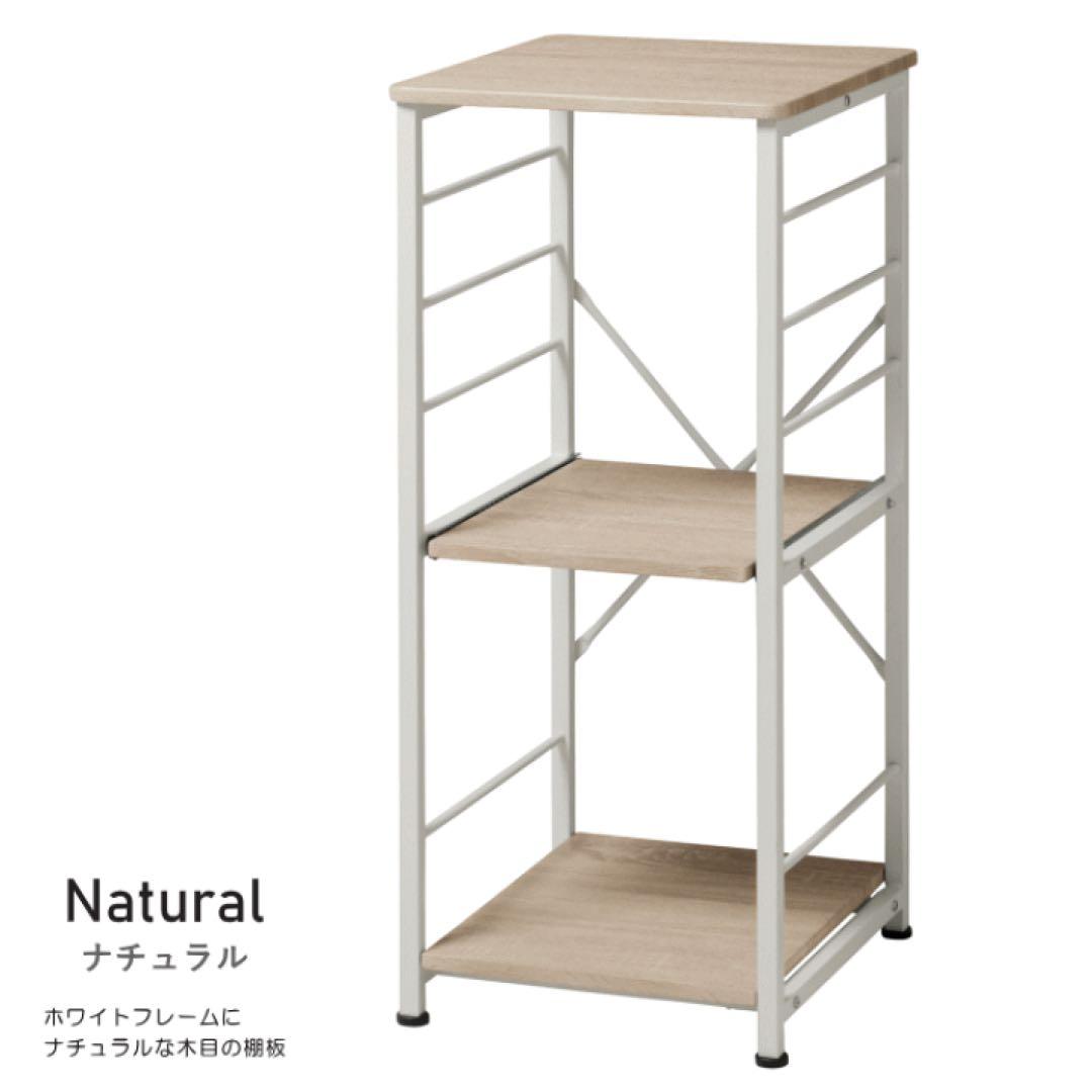 スリムキッチンラック 幅40cm ナチュラル