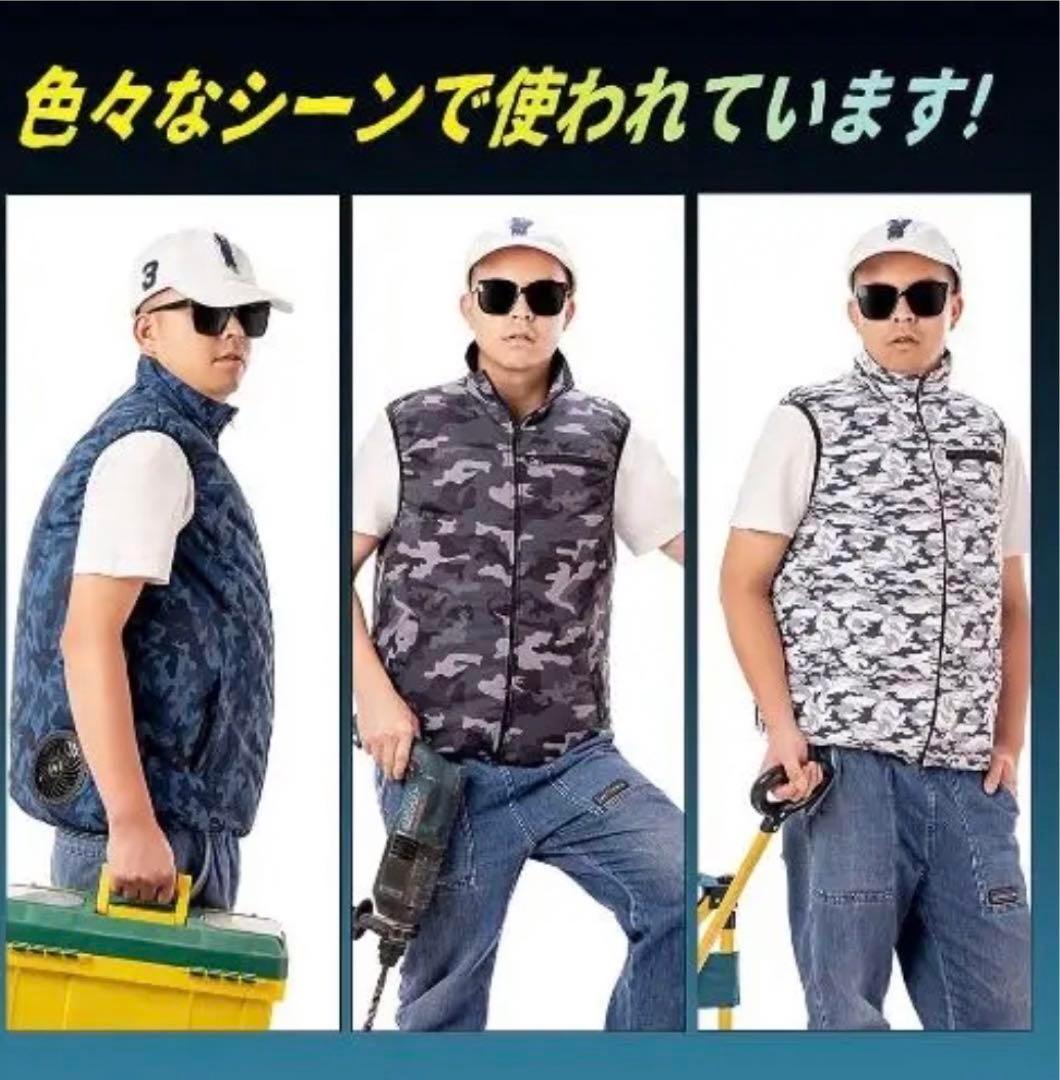 ❤️ラスト1点❤️ ファン付きベスト 12V バッテリーファンセット♡♢♧