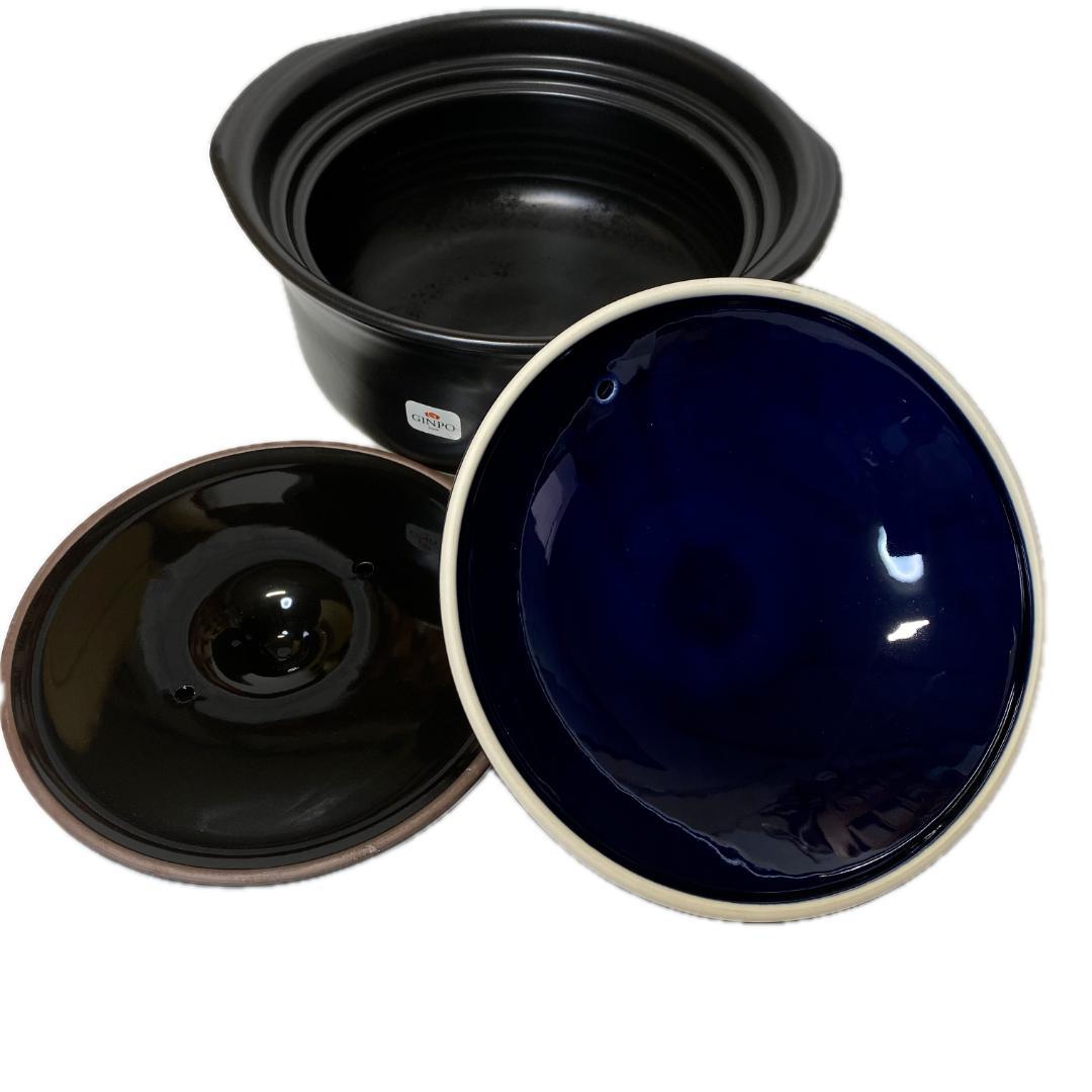 【美品】銀峯陶器 菊花 ご飯鍋 5号炊き（ルリ釉）