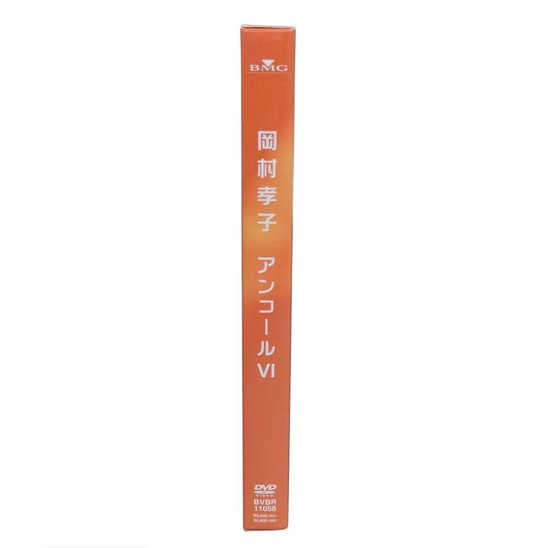 岡村孝子　Encore VI OKAMURA TAKAKO