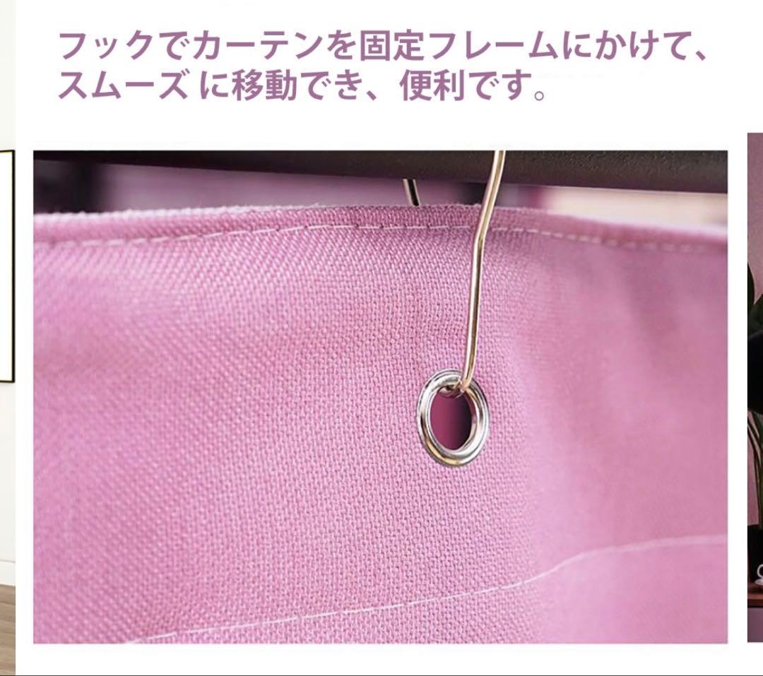 試着室 ゴールド