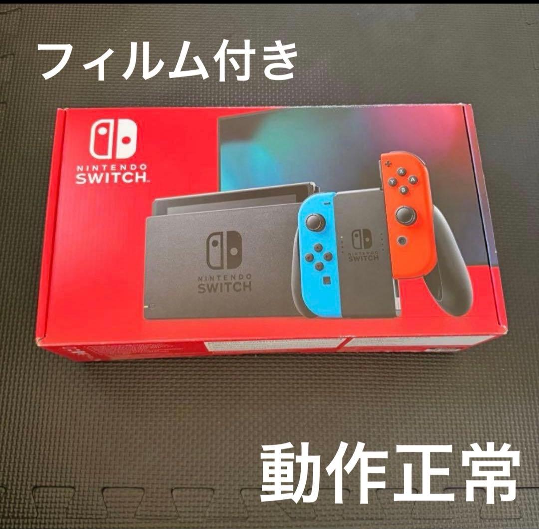 Nintendo switch 本体セット