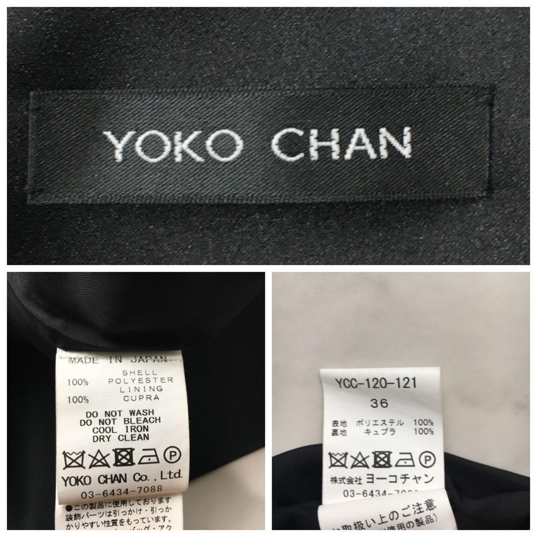 近年美品　YOKO CHAN パール　フォーマル　コート