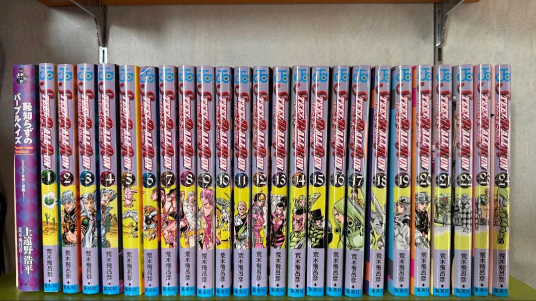 ぽ*た様 ジョジョの奇妙な冒険　1〜7部全巻セット　8部17巻まで